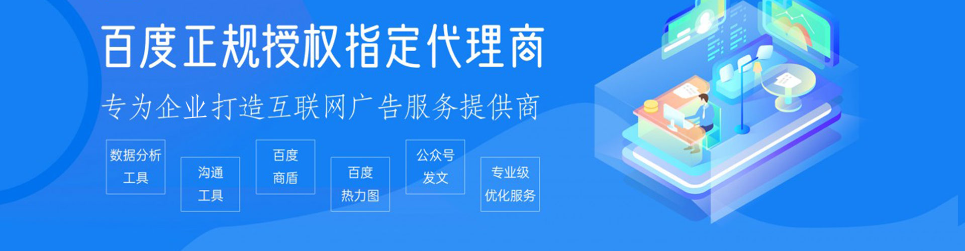 宁德竞价代运营