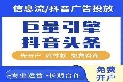 百度信息流广告实战案例：品牌增长秘诀