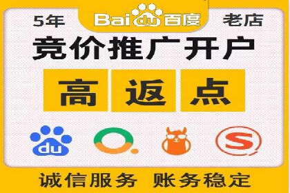 案例分析：百度推广一个月的投入与产出比
